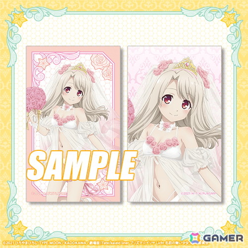 劇場版「Fate/kaleid liner プリズマ☆イリヤ Licht名前の無い少女」イリヤ、美遊、クロエの誕生日を記念した「Happy Birthday 2025くじ」が7月17日より販売！の画像12