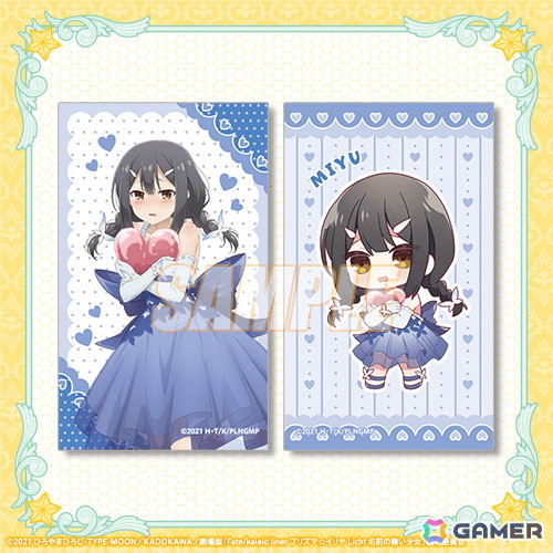 劇場版「Fate/kaleid liner プリズマ☆イリヤ Licht名前の無い少女」イリヤ、美遊、クロエの誕生日を記念した「Happy Birthday 2025くじ」が7月17日より販売！の画像13