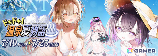 「リバースブルー×リバースエンド」新シーズン「ドキドキ！温泉夏物語」が開幕！紫亜《サマー》（CV：橘杏咲）のピックアップ契約も開催の画像2