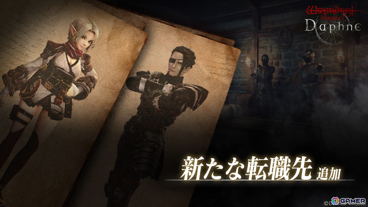「Wizardry Variants Daphne」に新たな職業「侍」が追加！伝説の冒険者「無窮の刀狩り シオウ（CV：豊口めぐみ）」が登場の画像