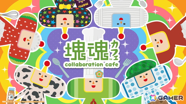 「塊魂」初の本格コラボレーションカフェが渋谷PARCOで7月25日より開催！の画像1