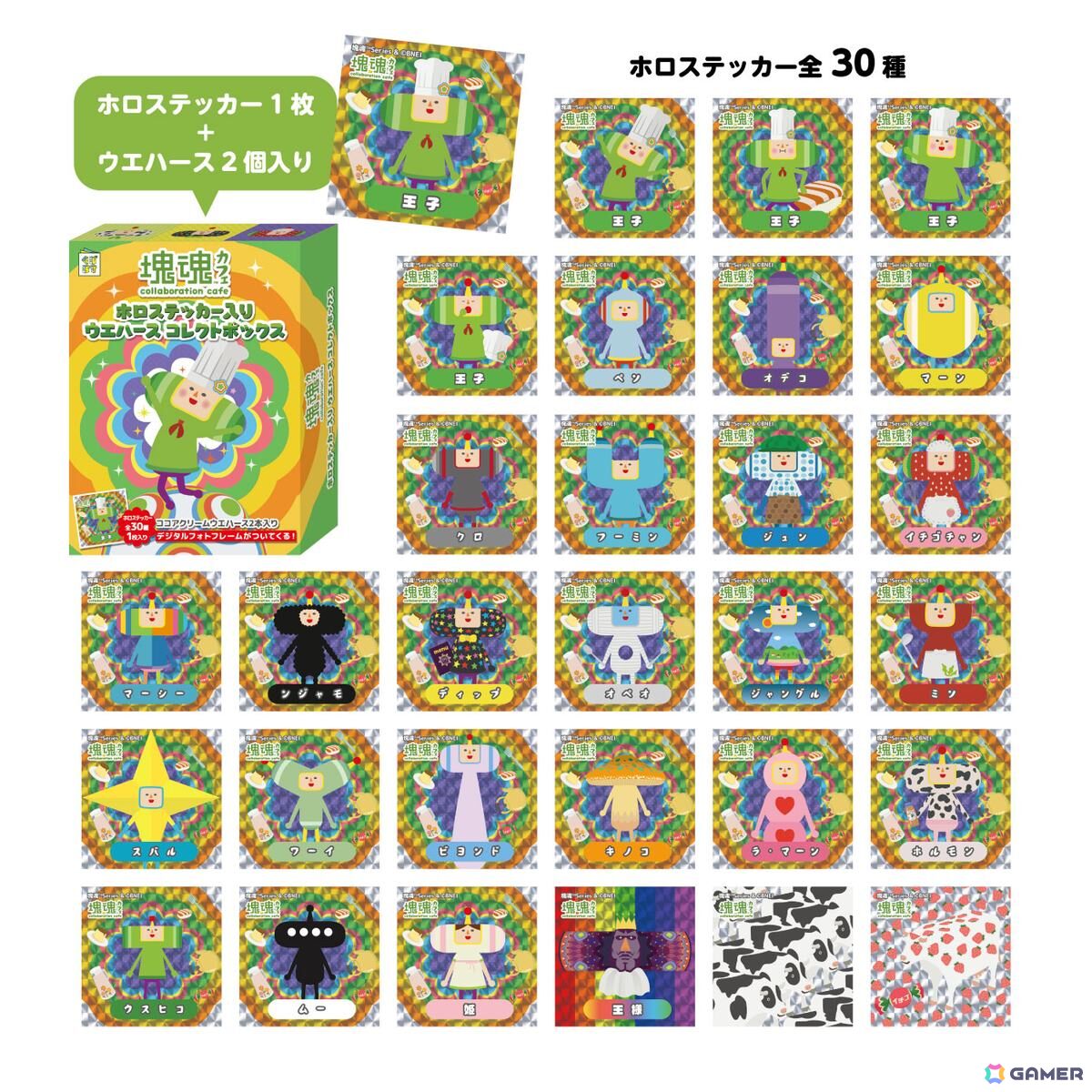 ホロステッカー入りウエハースコレクトボックス (全30種) ※デジタルフォトフレーム付き　1個440円（税込）コンプセット13,200円（税込）