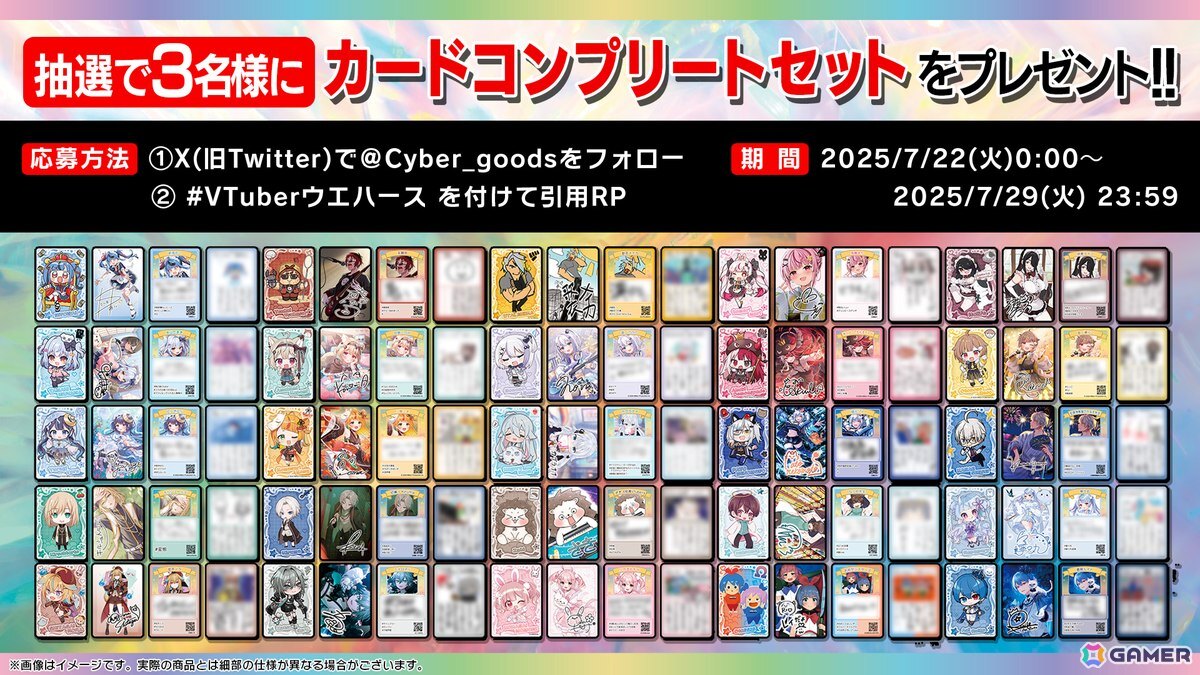 Vtuber ウエハース カード 人気VTuberが大集合！オリジナルカード付き「VTuberウエハース