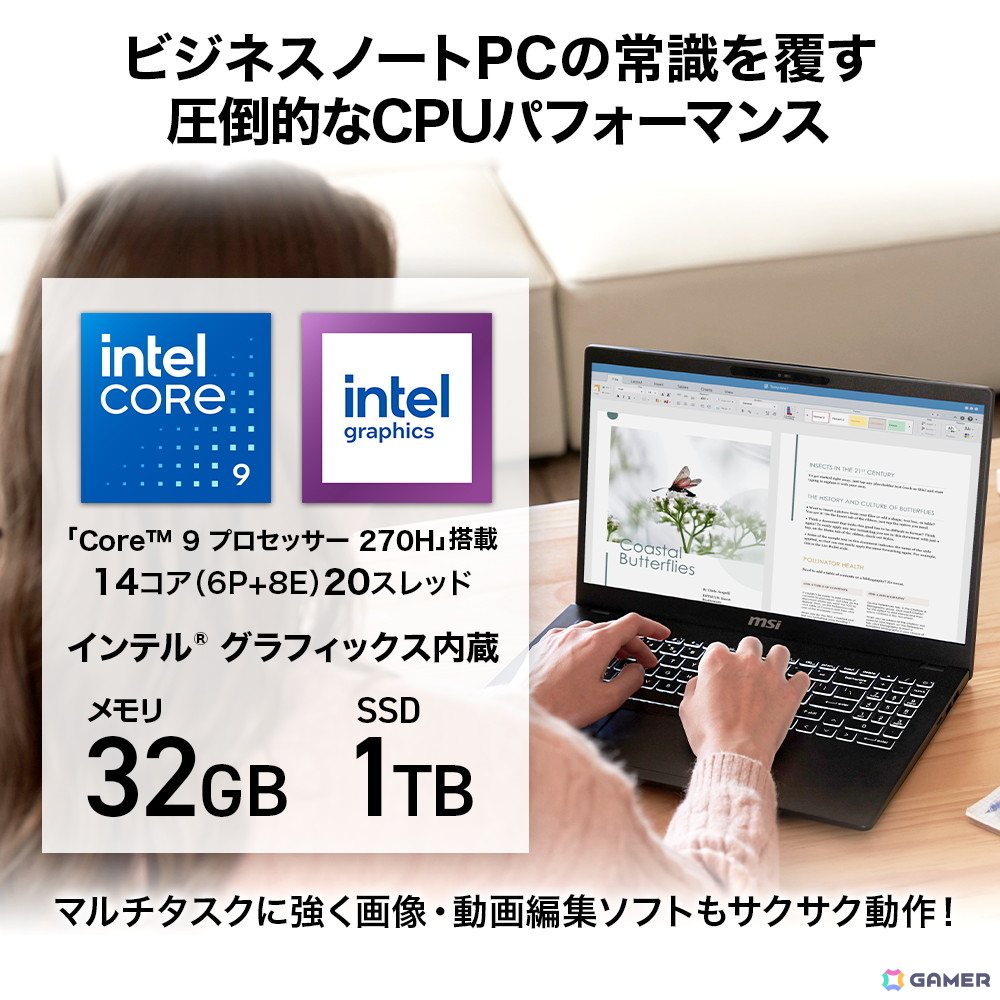 【Amazonプライムデー】MSIのゲーミングノートPCやポータブルゲーミングPCがセール価格に！の画像10