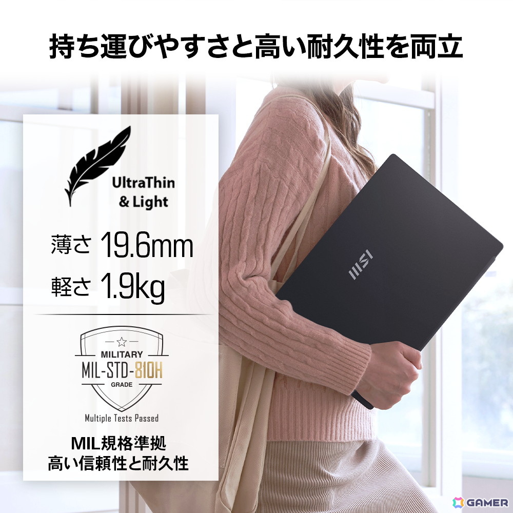 【Amazonプライムデー】MSIのゲーミングノートPCやポータブルゲーミングPCがセール価格に！の画像11