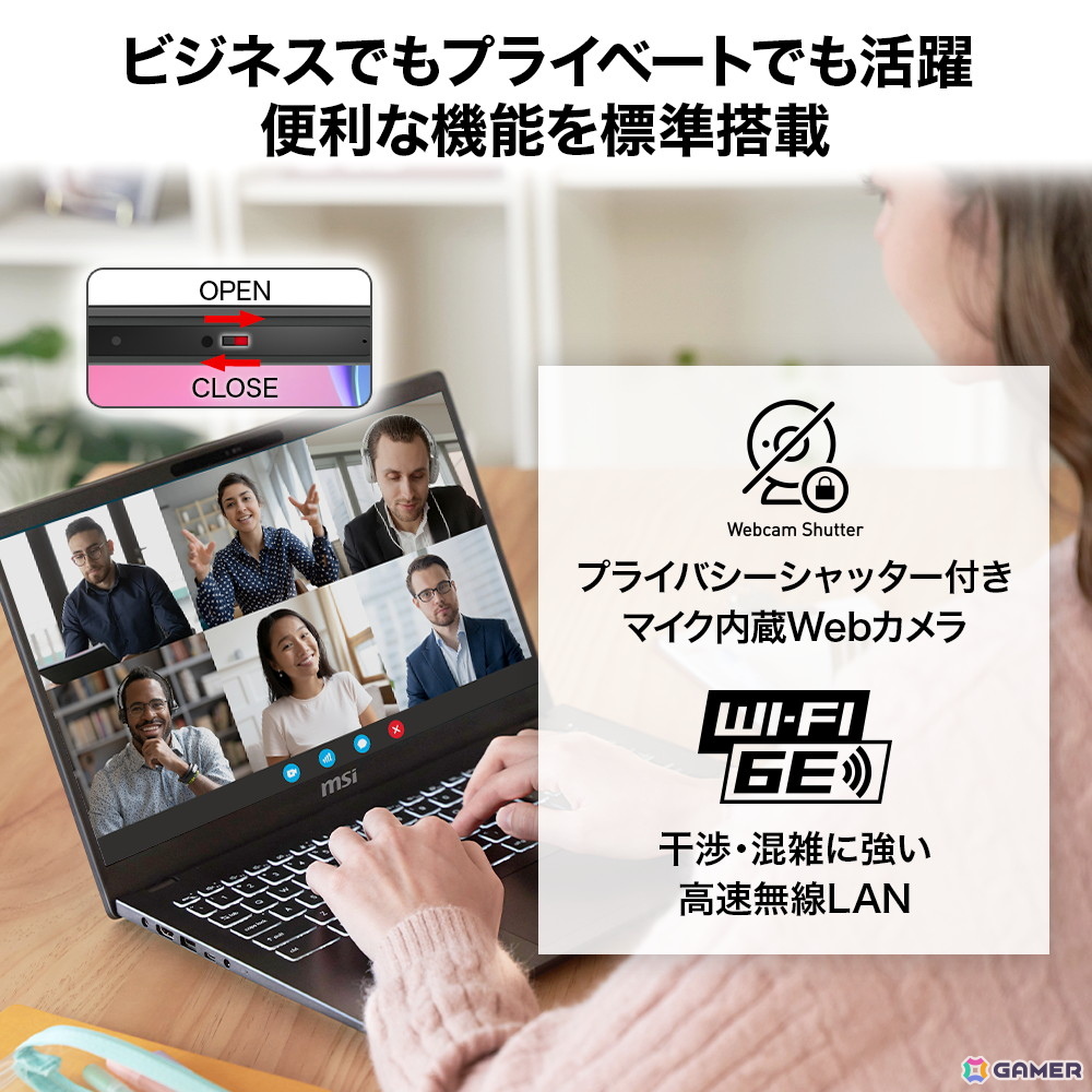 【Amazonプライムデー】MSIのゲーミングノートPCやポータブルゲーミングPCがセール価格に！の画像12