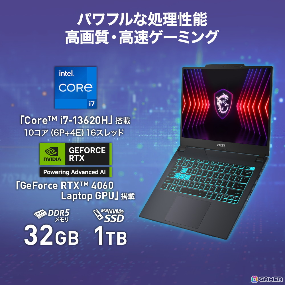【Amazonプライムデー】MSIのゲーミングノートPCやポータブルゲーミングPCがセール価格に！の画像17