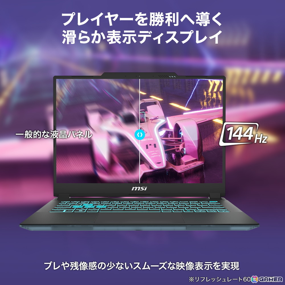 【Amazonプライムデー】MSIのゲーミングノートPCやポータブルゲーミングPCがセール価格に！の画像18