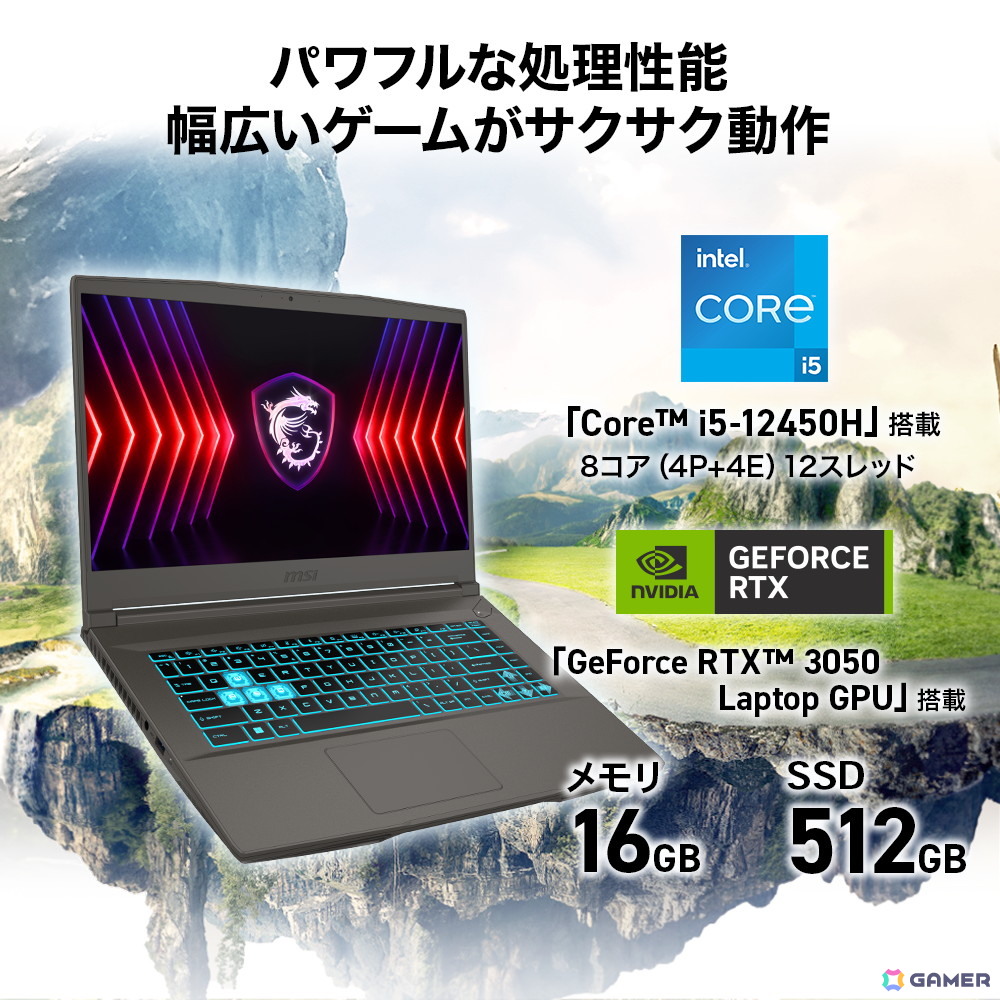 【Amazonプライムデー】MSIのゲーミングノートPCやポータブルゲーミングPCがセール価格に！の画像2