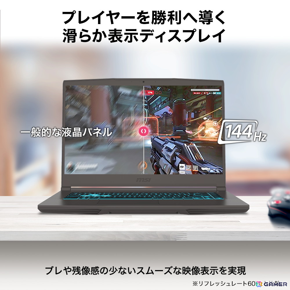 【Amazonプライムデー】MSIのゲーミングノートPCやポータブルゲーミングPCがセール価格に！の画像3