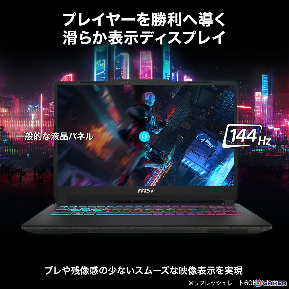 【Amazonプライムデー】MSIのゲーミングノートPCやポータブルゲーミングPCがセール価格に！の画像6