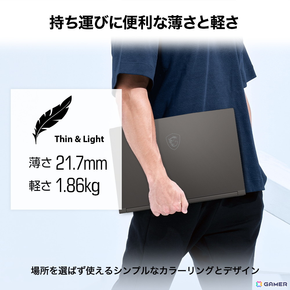 【Amazonプライムデー】MSIのゲーミングノートPCやポータブルゲーミングPCがセール価格に！の画像7