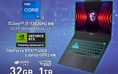 【Amazonプライムデー】MSIのゲーミングノートPCやポータブルゲーミングPCがセール価格に！