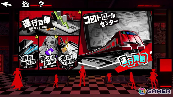 「ペルソナ5: The Phantom X」Ver.1.1アップデートでメインストーリー第2章完結！新たな★5怪盗「YUI（CV：安済知佳）」「宮下美波（CV：佐藤聡美）」が登場の画像2