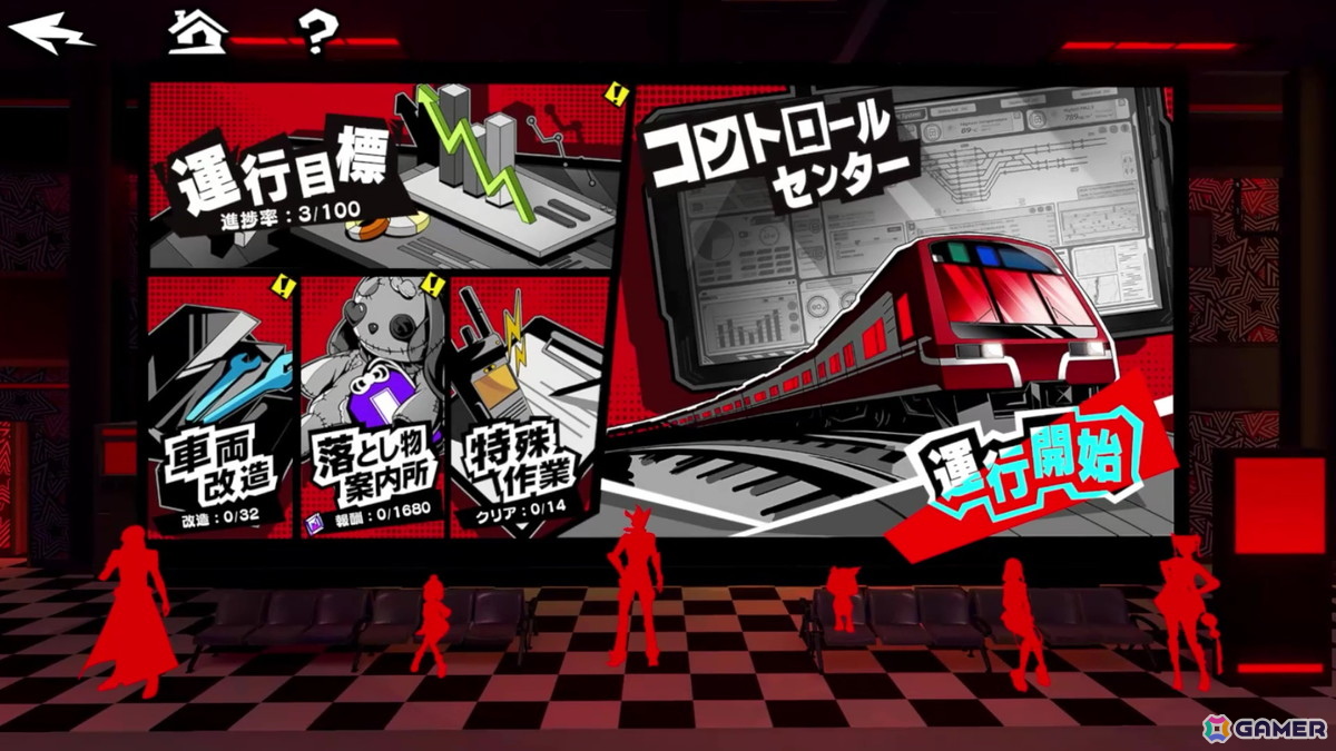 「ペルソナ5: The Phantom X」Ver.1.1アップデートでメインストーリー第2章完結!新たな★5怪盗「YUI(CV:安済知佳)」「宮下美波(CV:佐藤聡美)」が登場の画像