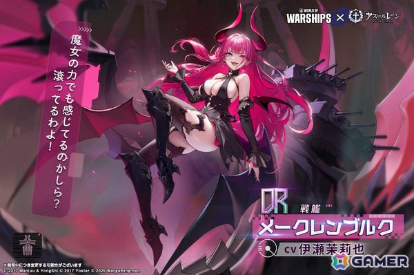 「アズレン」ヴィットリオ・クニベルティ（CV：春咲暖）など「World of Warships」コラボの特別計画艦第8期が登場！の画像5
