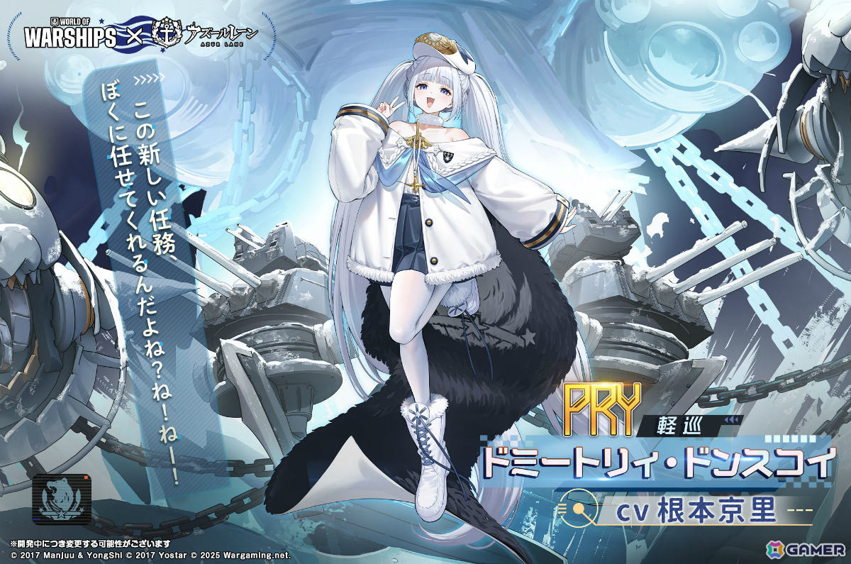 アズレン」ヴィットリオ・クニベルティ（CV：春咲暖）など