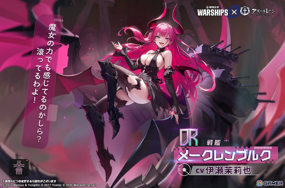 「アズレン」ヴィットリオ・クニベルティ（CV：春咲暖）など「World of Warships」コラボの特別計画艦第8期が登場！の画像