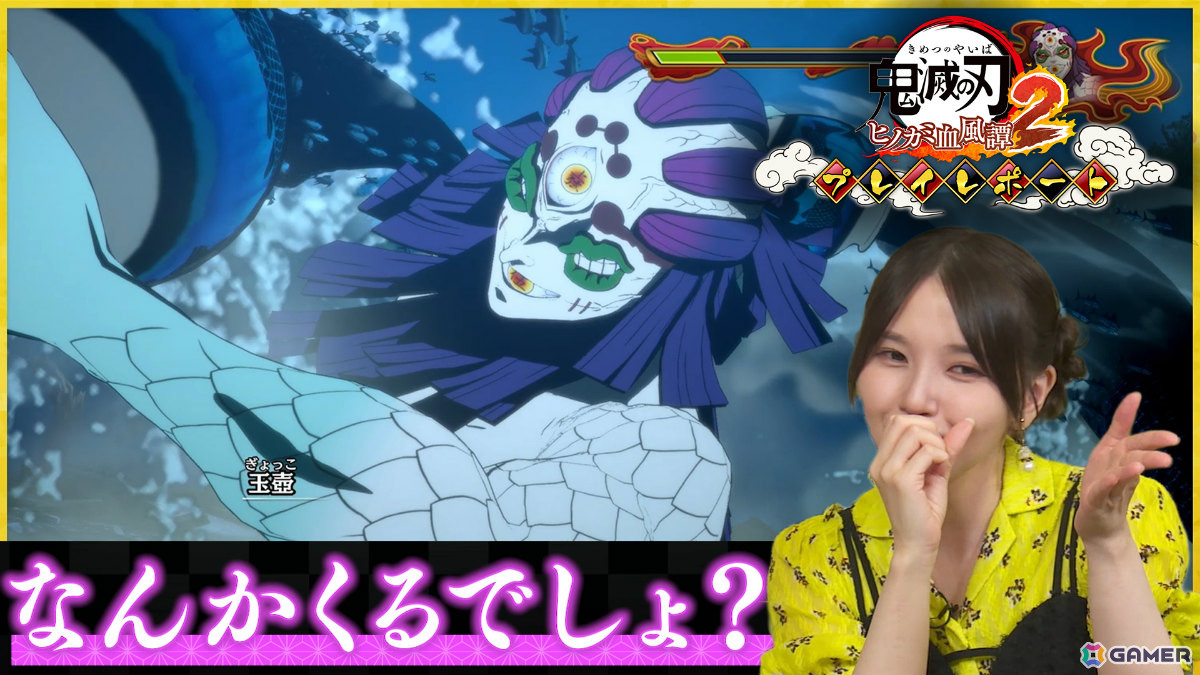 「鬼滅の刃 ヒノカミ血風譚2」禰豆子役・鬼頭明里さんによるプレイレポート第三回が7月11日に公開決定!の画像