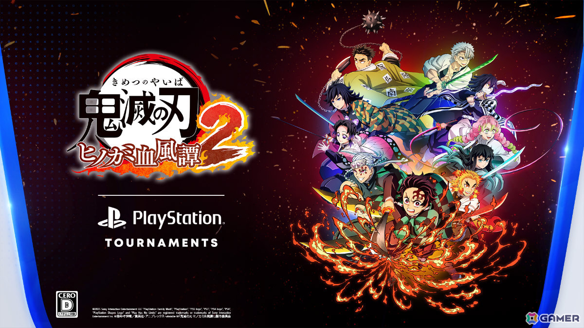 「鬼滅の刃 ヒノカミ血風譚2」禰豆子役・鬼頭明里さんによるプレイレポート第三回が7月11日に公開決定!の画像