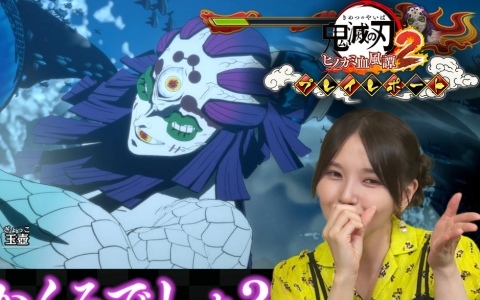 「鬼滅の刃 ヒノカミ血風譚2」禰豆子役・鬼頭明里さんによるプレイレポート第三回が7月11日に公開決定！