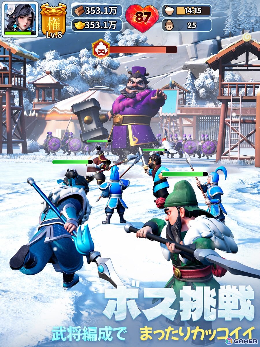 ストレスフリーな経営シミュレーションゲーム「ブルブル三国」が正式リリース！氷雪に覆われた三国の世界を舞台に資源管理や武将育成が楽しめるの画像3