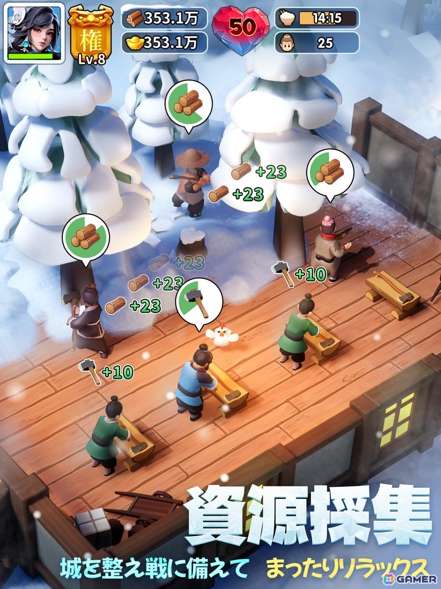 ストレスフリーな経営シミュレーションゲーム「ブルブル三国」が正式リリース！氷雪に覆われた三国の世界を舞台に資源管理や武将育成が楽しめるの画像4