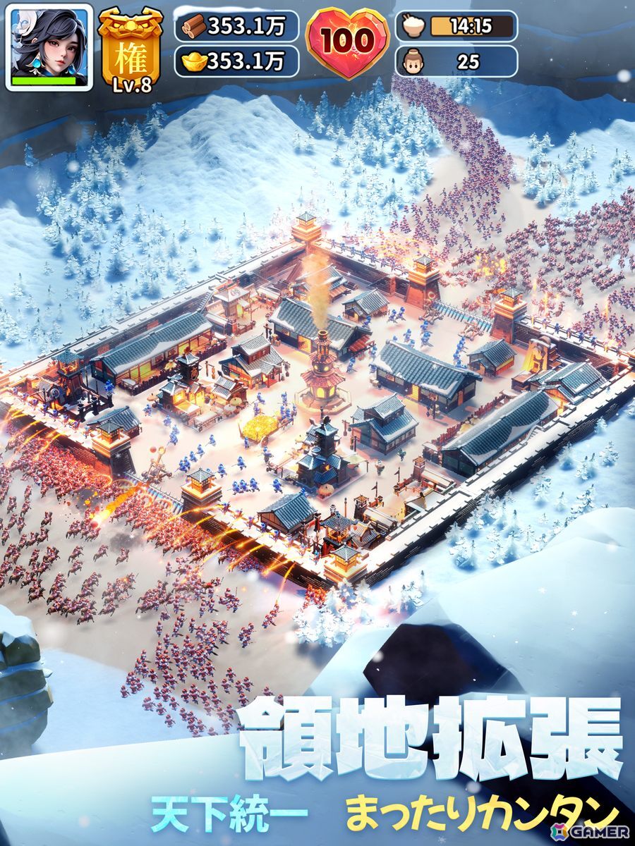 ストレスフリーな経営シミュレーションゲーム「ブルブル三国」が正式リリース！氷雪に覆われた三国の世界を舞台に資源管理や武将育成が楽しめるの画像5