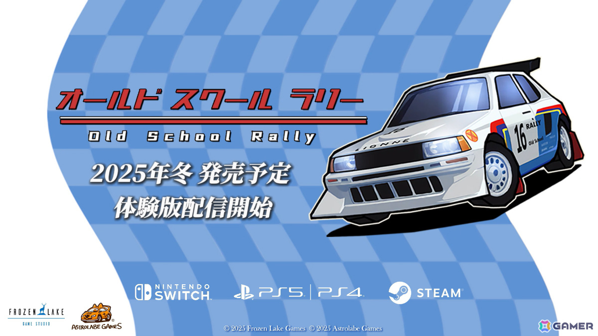 レーシングゲーム「Old School Rally」正式版のリリース時期が2025年末に決定！体験版もPS5/Switch/Steamで配信の画像