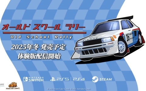 レーシングゲーム「Old School Rally」正式版のリリース時期が2025年末に決定！体験版もPS5/Switch/Steamで配信