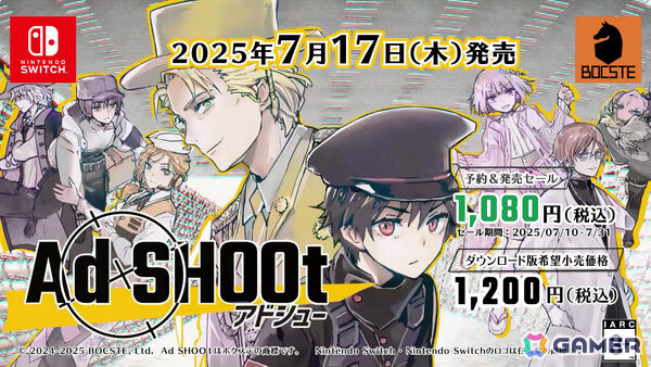 広告×イケメン×STG「Ad SHOOt」のSwitch版が7月17日にリリース！サントラも配信中の画像1