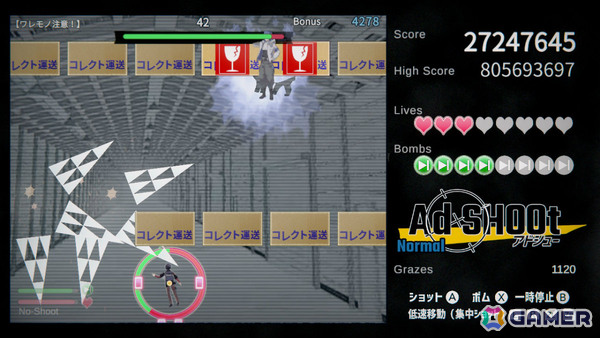 広告×イケメン×STG「Ad SHOOt」のSwitch版が7月17日にリリース！サントラも配信中の画像