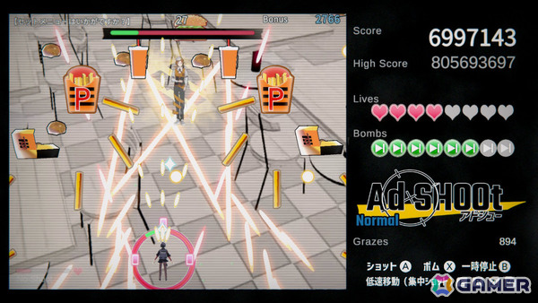 広告×イケメン×STG「Ad SHOOt」のSwitch版が7月17日にリリース！サントラも配信中の画像