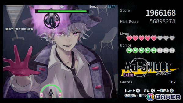 広告×イケメン×STG「Ad SHOOt」のSwitch版が7月17日にリリース！サントラも配信中の画像