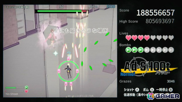 広告×イケメン×STG「Ad SHOOt」のSwitch版が7月17日にリリース！サントラも配信中の画像2
