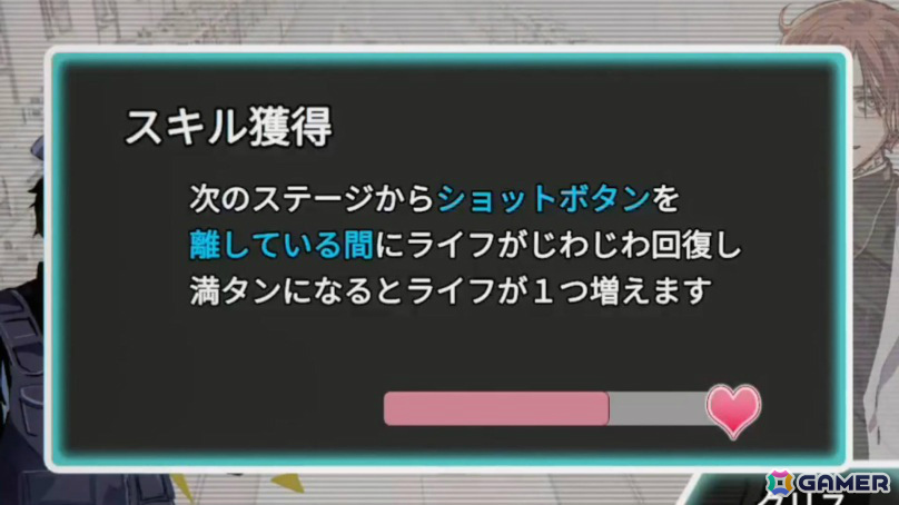広告×イケメン×STG「Ad SHOOt」のSwitch版が7月17日にリリース！サントラも配信中の画像8