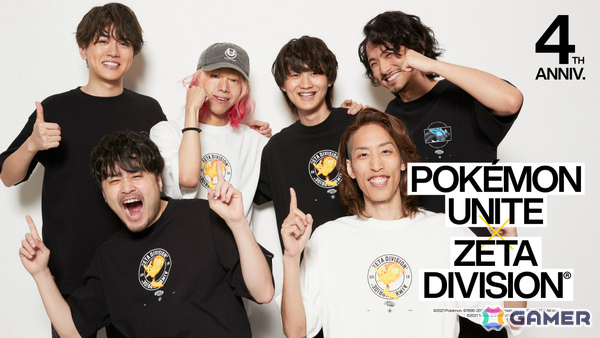 「ZETA DIVISION」×「Pokémon UNITE」のカプセルコレクションが発表！7月11日からのポップアップイベントで先行販売の画像1