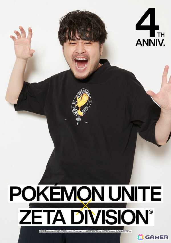 「ZETA DIVISION」×「Pokémon UNITE」のカプセルコレクションが発表！7月11日からのポップアップイベントで先行販売の画像