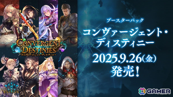 「シャドバWB」第2弾カードパック「インフィニティ・エボルヴ」が7月17日実装！「銀氷の竜少女・フィルレイン」「嗚咽の聖騎士・ウィルバート」などのカード情報もの画像15