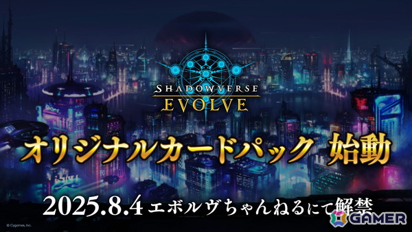 「シャドバWB」第2弾カードパック「インフィニティ・エボルヴ」が7月17日実装！「銀氷の竜少女・フィルレイン」「嗚咽の聖騎士・ウィルバート」などのカード情報もの画像18