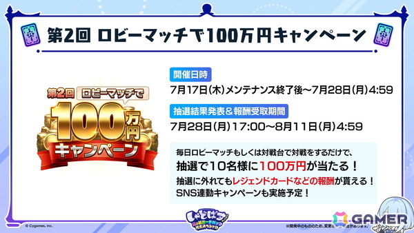 「シャドバWB」第2弾カードパック「インフィニティ・エボルヴ」が7月17日実装！「銀氷の竜少女・フィルレイン」「嗚咽の聖騎士・ウィルバート」などのカード情報もの画像28