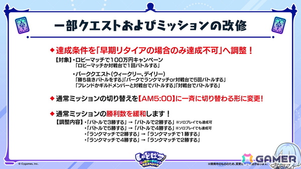 「シャドバWB」第2弾カードパック「インフィニティ・エボルヴ」が7月17日実装！「銀氷の竜少女・フィルレイン」「嗚咽の聖騎士・ウィルバート」などのカード情報もの画像29