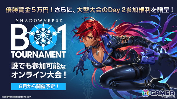「シャドバWB」第2弾カードパック「インフィニティ・エボルヴ」が7月17日実装！「銀氷の竜少女・フィルレイン」「嗚咽の聖騎士・ウィルバート」などのカード情報もの画像35