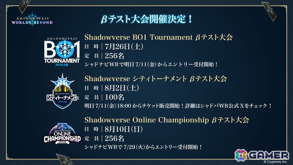 「シャドバWB」第2弾カードパック「インフィニティ・エボルヴ」が7月17日実装！「銀氷の竜少女・フィルレイン」「嗚咽の聖騎士・ウィルバート」などのカード情報もの画像36