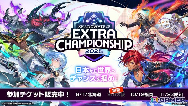 「シャドバWB」第2弾カードパック「インフィニティ・エボルヴ」が7月17日実装！「銀氷の竜少女・フィルレイン」「嗚咽の聖騎士・ウィルバート」などのカード情報もの画像39