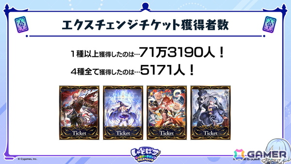 「シャドバWB」第2弾カードパック「インフィニティ・エボルヴ」が7月17日実装！「銀氷の竜少女・フィルレイン」「嗚咽の聖騎士・ウィルバート」などのカード情報もの画像4