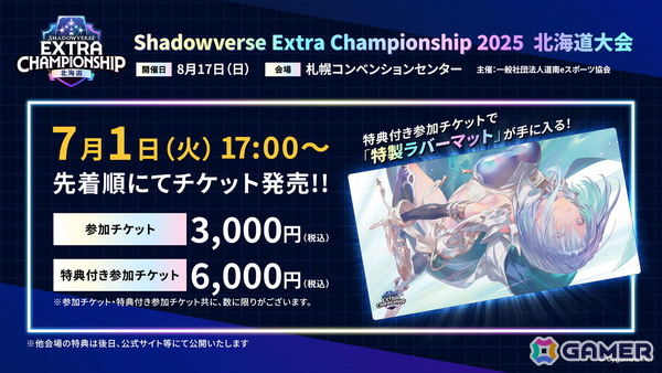 「シャドバWB」第2弾カードパック「インフィニティ・エボルヴ」が7月17日実装！「銀氷の竜少女・フィルレイン」「嗚咽の聖騎士・ウィルバート」などのカード情報もの画像40