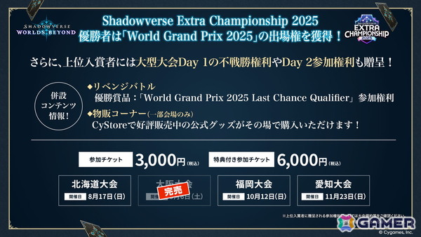 「シャドバWB」第2弾カードパック「インフィニティ・エボルヴ」が7月17日実装！「銀氷の竜少女・フィルレイン」「嗚咽の聖騎士・ウィルバート」などのカード情報もの画像41