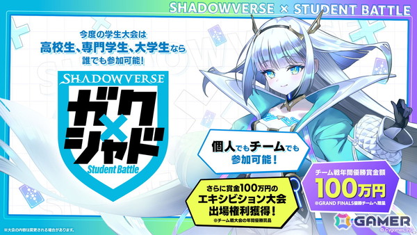 「シャドバWB」第2弾カードパック「インフィニティ・エボルヴ」が7月17日実装！「銀氷の竜少女・フィルレイン」「嗚咽の聖騎士・ウィルバート」などのカード情報もの画像43