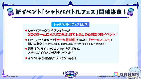 「シャドバWB」第2弾カードパック「インフィニティ・エボルヴ」が7月17日実装！「銀氷の竜少女・フィルレイン」「嗚咽の聖騎士・ウィルバート」などのカード情報もの画像48